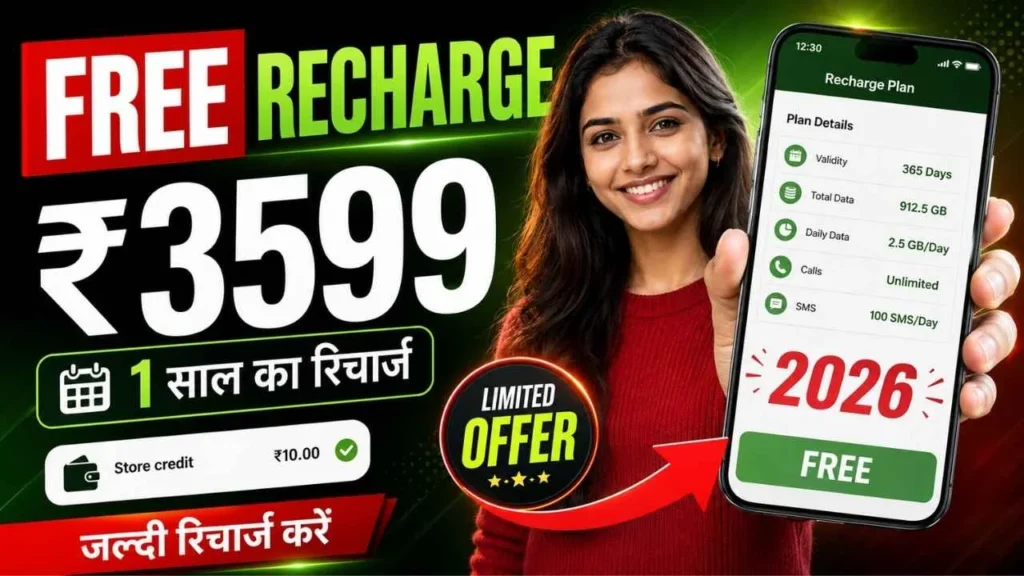 ₹3599 Recharge Plan Comparison 2026: Jio vs Airtel – Which One is Better?