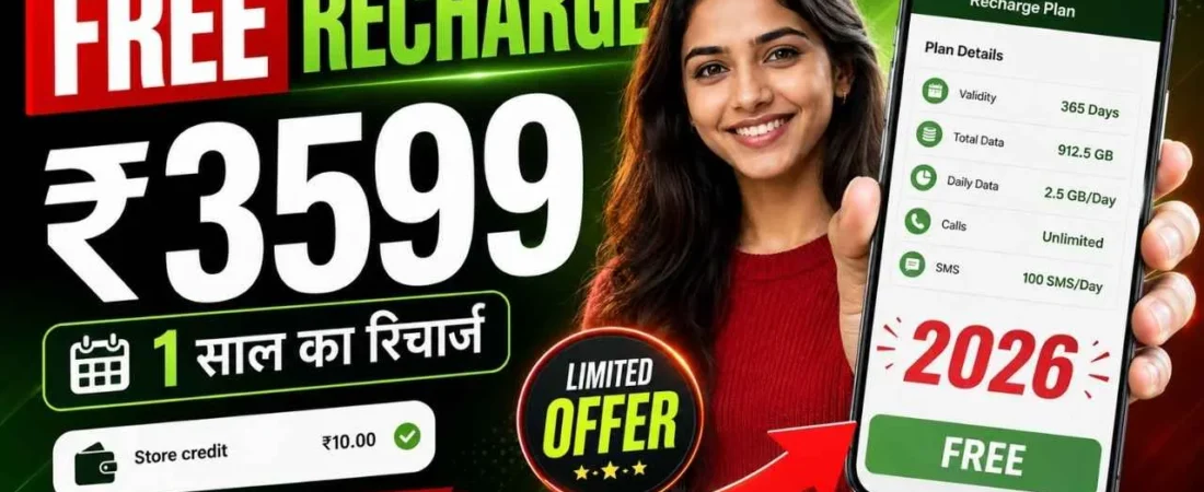 ₹3599 Recharge Plan Comparison 2026: Jio vs Airtel – Which One is Better?